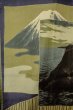 Photo12: P0526E Vintage Japanese kimono Black Men's Haori for men / Silk. Mountain (Grade B) (12)