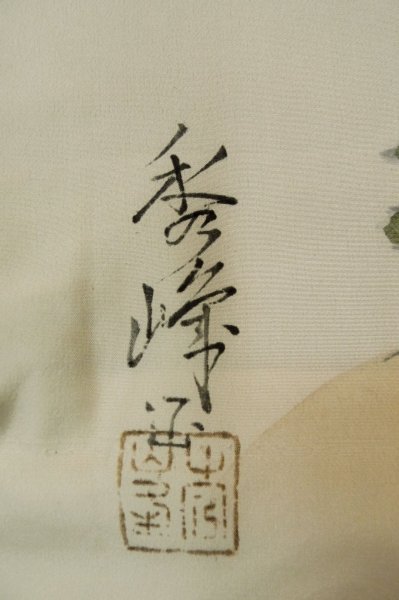 Photo20: P0526J Vintage Japanese kimono Brown OSHIMA-TSUMUGI for men / Silk. Pine tree/branch/needle (Grade B) (20)