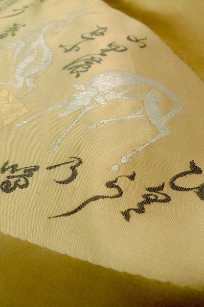 Photo17: Mint P0526K Vintage Japanese kimono Black Men's Haori for men / Silk. Tree (Grade A) (17)