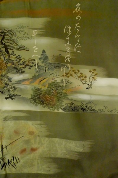 Photo11: Mint P0526L Vintage Japanese kimono Black Men's Haori for men / Silk. Pine tree/branch/needle (Grade A) (11)