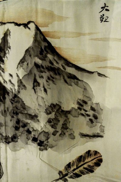 Photo7: P0526O Vintage Japanese kimono Dark Blue OSHIMA-TSUMUGI for men / Silk. Mt. Fuji, Mt. Fuji, a hawk, and an eggplant motif (Japan's luckiest dream sequence) (Grade B) (7)