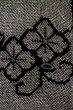 Photo6: Mint P0526V Used Japanese kimono Dark Indigo Blue HAORI short jacket for women / Silk. Flower (Grade A) (6)