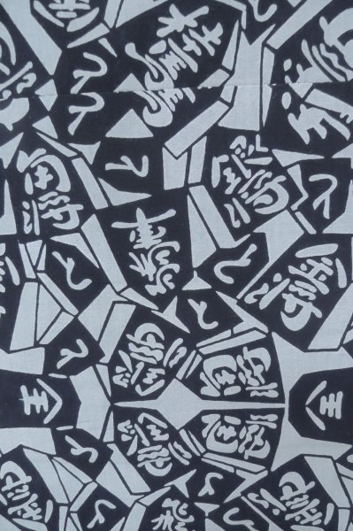 Photo1: P0616A Used Japanese kimono Indigo Blue Men's Yukata for men / Cotton., Japanese chess pattern (Grade B) (1)