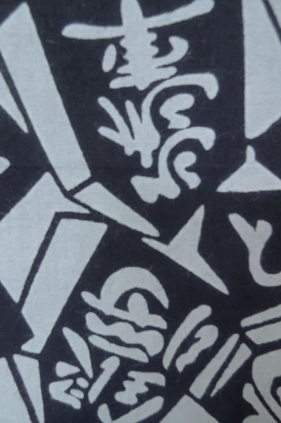 Photo5: P0616A Used Japanese kimono Indigo Blue Men's Yukata for men / Cotton., Japanese chess pattern (Grade B) (5)