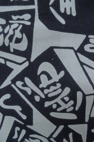 Photo6: P0616A Used Japanese kimono Indigo Blue Men's Yukata for men / Cotton., Japanese chess pattern (Grade B) (6)