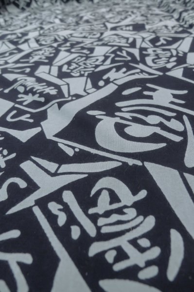 Photo8: P0616A Used Japanese kimono Indigo Blue Men's Yukata for men / Cotton., Japanese chess pattern (Grade B) (8)