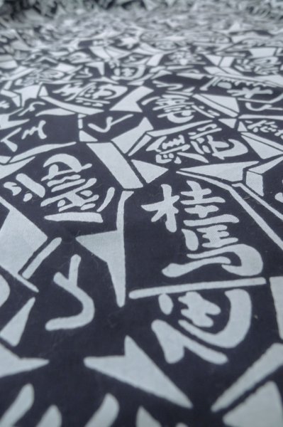 Photo9: P0616A Used Japanese kimono Indigo Blue Men's Yukata for men / Cotton., Japanese chess pattern (Grade B) (9)