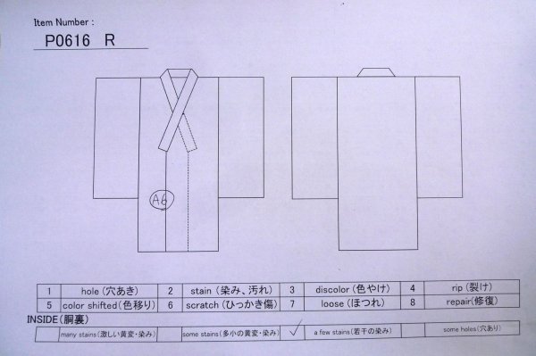 Photo11: P0616R Vintage Japanese kimono Dark Golden Yellow TSUMUGI pongee for women / Silk. Geometrical pattern (Grade B) (11)