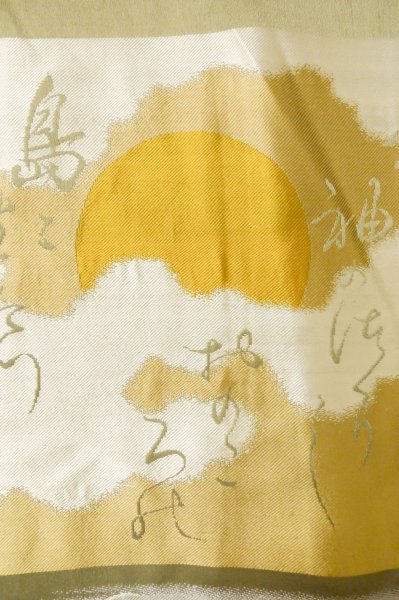 Photo14: P0708B Vintage Japanese kimono Black Men's Haori for men / Silk. (Grade D) (14)