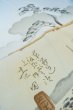 Photo20: Mint P0708C Vintage Japanese kimono Indigo Blue Men's Haori for men / Silk. (Grade A) (20)