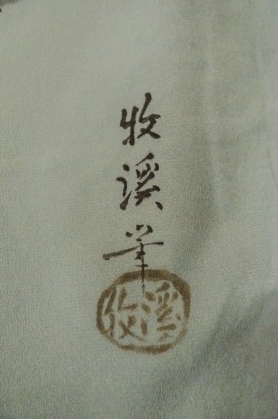 Photo15: Mint P0708F Vintage Japanese kimono Dark Navy Blue OSHIMA-TSUMUGI for men / Silk. Geometrical pattern (Grade A) (15)