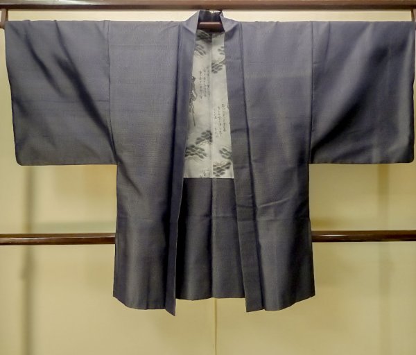 Photo1: Mint P0708L Vintage Japanese kimono Dark Navy Blue Men's Haori for men / Silk. Geometrical pattern (Grade A) (1)