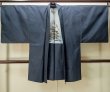 Photo1: P0708M Vintage Japanese kimono Dark Navy Blue OSHIMA-TSUMUGI for men / Silk. Tortoise-shell pattern(Hexagonal pattern) (Grade A) (1)