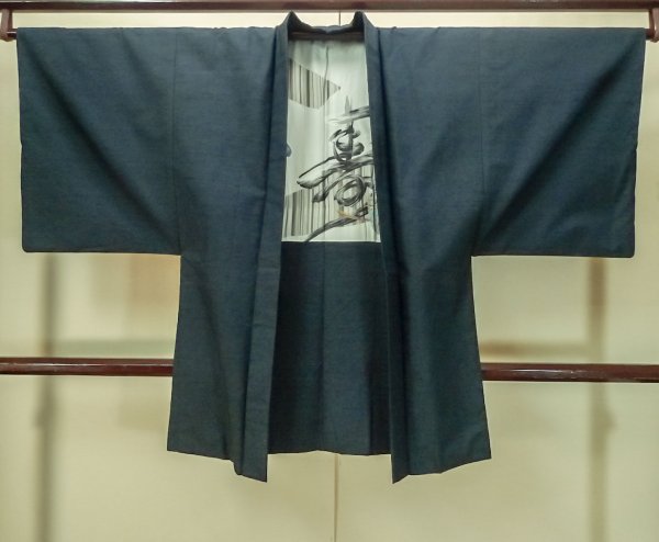 Photo1: Mint P0708X Vintage Japanese kimono Dark Navy Blue Men's Haori for men / Silk. (Grade A) (1)