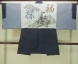Photo3: Mint P0708X Vintage Japanese kimono Dark Navy Blue Men's Haori for men / Silk. (Grade A) (3)
