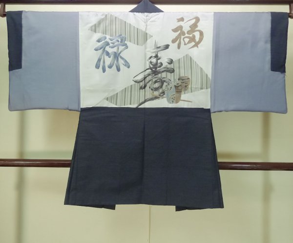 Photo3: Mint P0708X Vintage Japanese kimono Dark Navy Blue Men's Haori for men / Silk. (Grade A) (3)