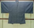 Photo2: Mint P0708Y Vintage Japanese kimono Dark Navy Blue OSHIMA-TSUMUGI for men / Silk. Geometrical pattern, Vertical Ikat(rare) (Grade A) (2)