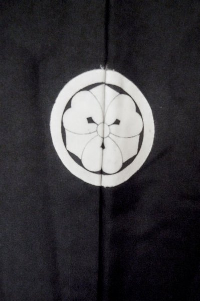 Photo3: Mint P0722X Vintage Japanese kimono Black MONTSUKI crests for men / Silk. (Grade A+) (3)