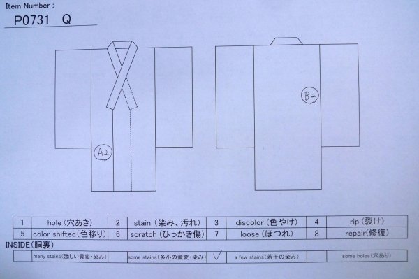 Photo13: P0731Q Vintage Japanese kimono Light Pink JUBAN undergarment for women / Silk. (Grade B) (13)