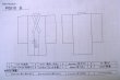 Photo13: P0818B Vintage Japanese kimono Ivory ORI woven for women / Silk. Geometrical pattern (Grade B) (13)