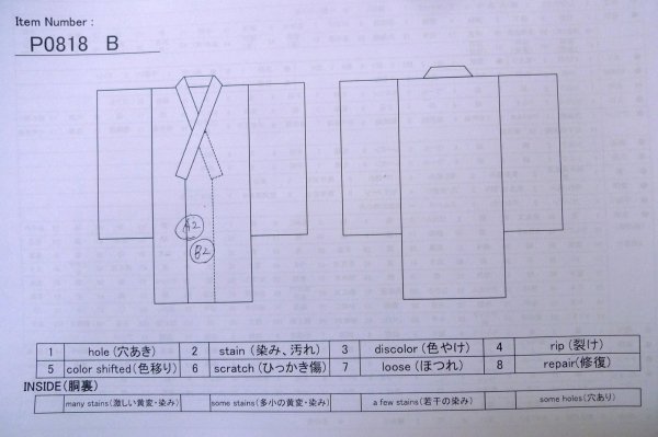 Photo13: P0818B Vintage Japanese kimono Ivory ORI woven for women / Silk. Geometrical pattern (Grade B) (13)