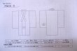 Photo14: P0818D Vintage Japanese kimono Pale Grayish Wisteria IROMUJI plain colored for women / Silk. (Grade B) (14)