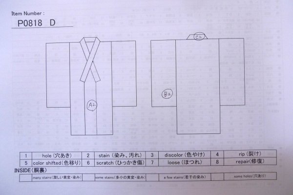 Photo14: P0818D Vintage Japanese kimono Pale Grayish Wisteria IROMUJI plain colored for women / Silk. (Grade B) (14)
