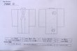 Photo13: P0901D Vintage Japanese kimono White JUBAN undergarment for women / Silk. (Grade B) (13)