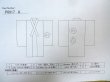 Photo12: P0917A Vintage Japanese kimono Gray HITOE unlined for women / Wool. Geometrical pattern (Grade C) (12)