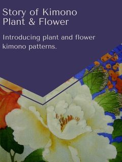 story of kimono pattern(plants and flowers)