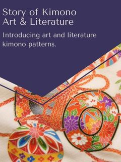 story of kimono pattern(art and literature)