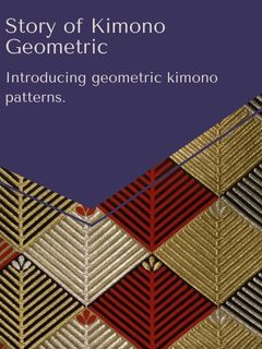 story of kimono pattern(geometric)
