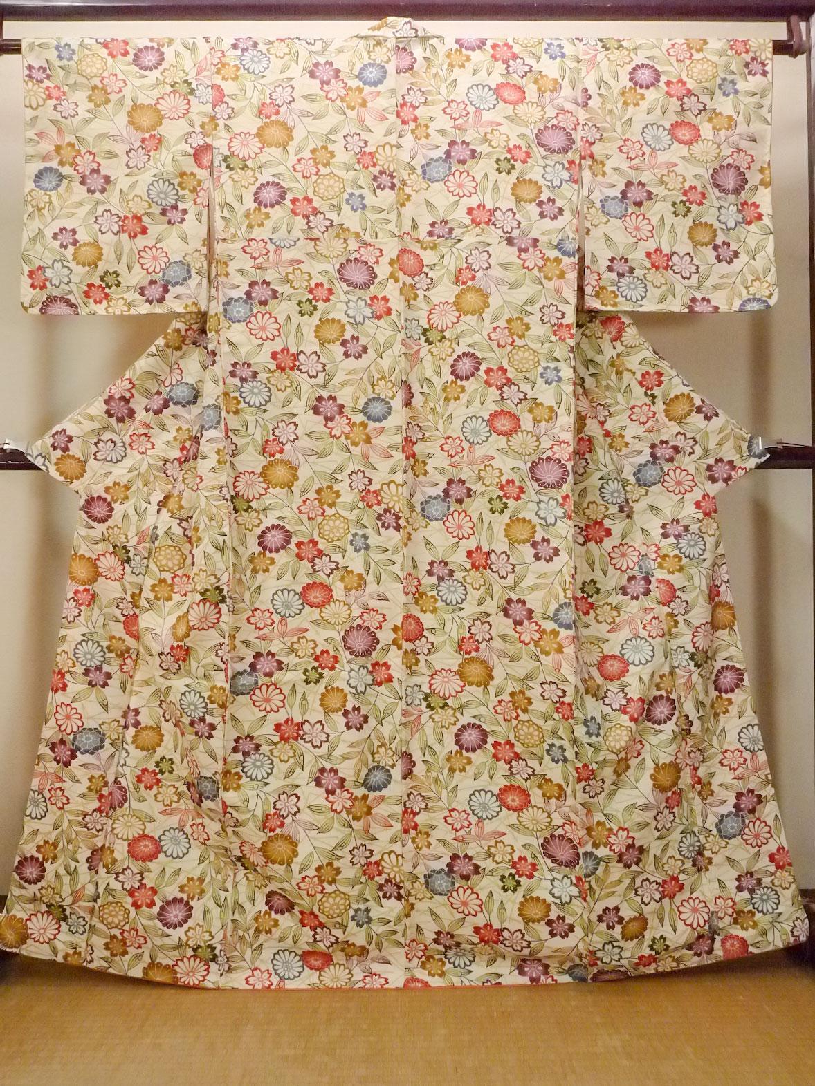 We added new Komon!